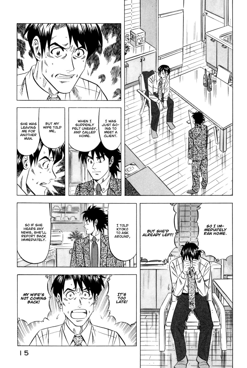 Kui Tan chapter 8 page 19