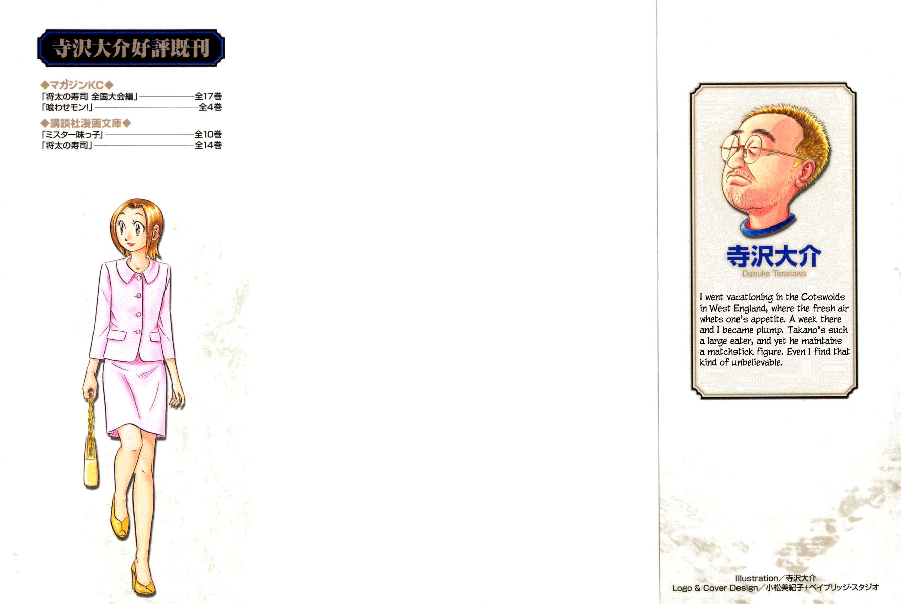 Kui Tan chapter 8 page 2