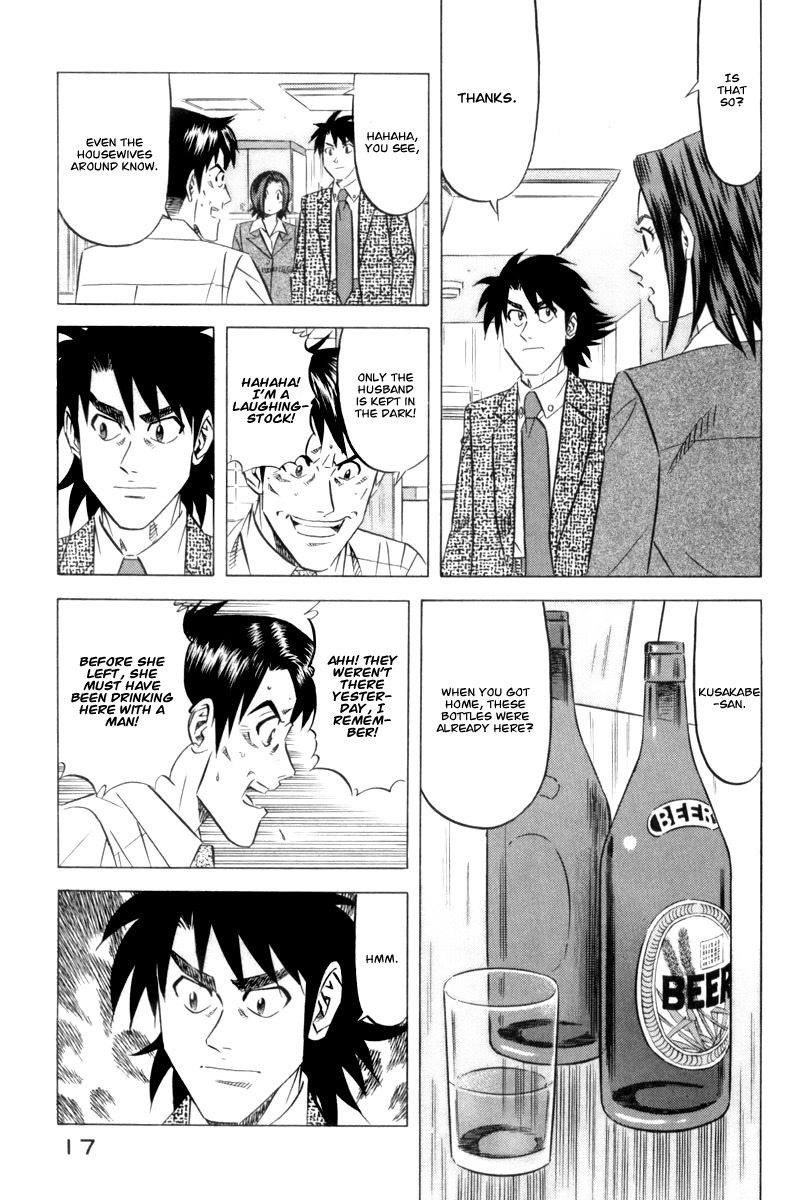 Kui Tan chapter 8 page 21