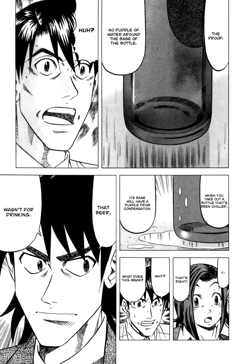 Kui Tan chapter 8 page 25