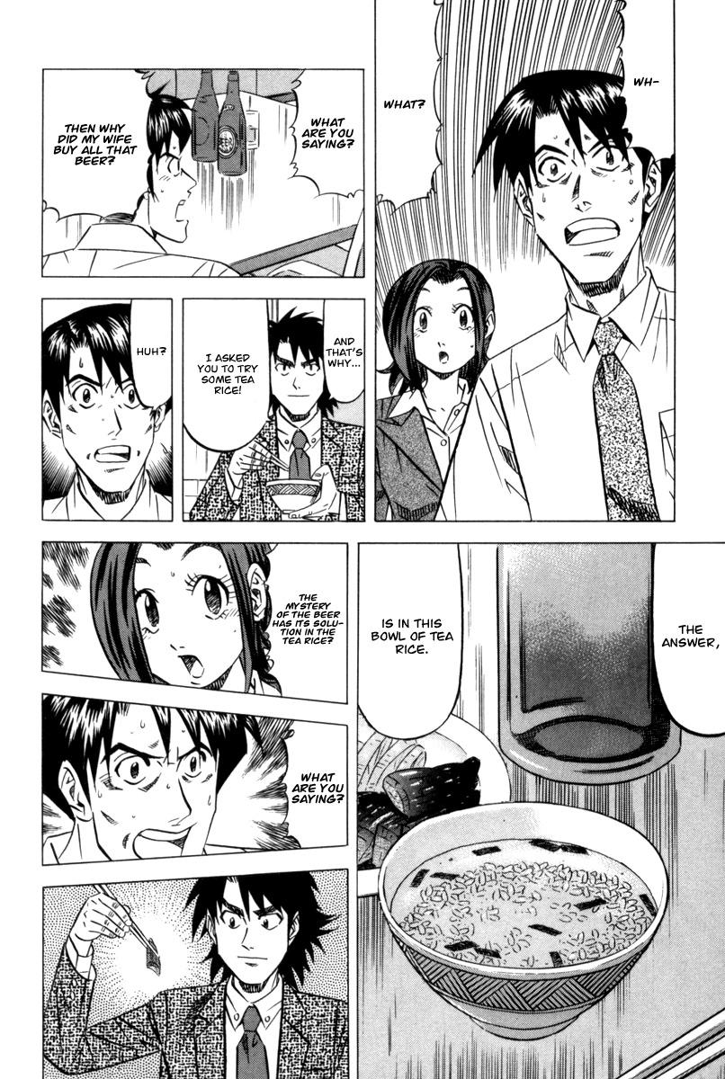 Kui Tan chapter 8 page 26