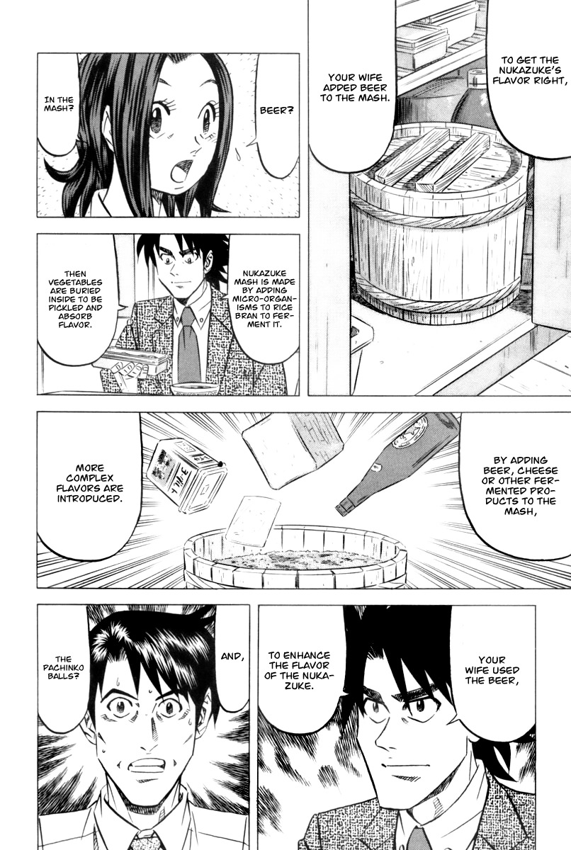 Kui Tan chapter 8 page 28