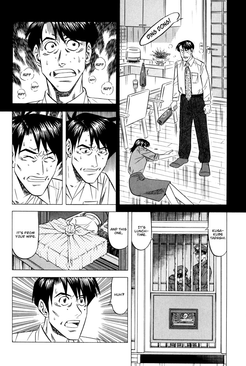 Kui Tan chapter 8 page 34