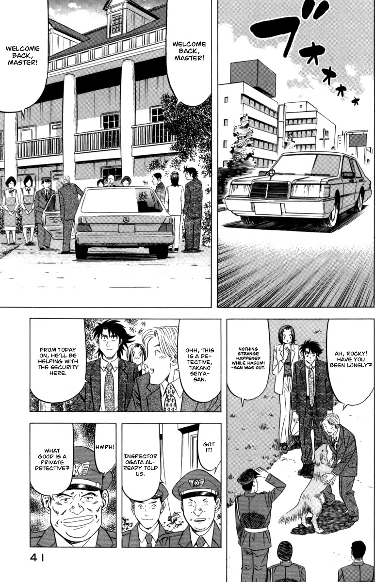 Kui Tan chapter 9 page 10