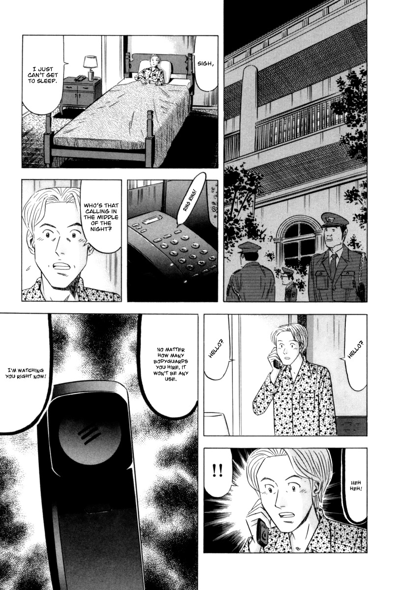 Kui Tan chapter 9 page 14