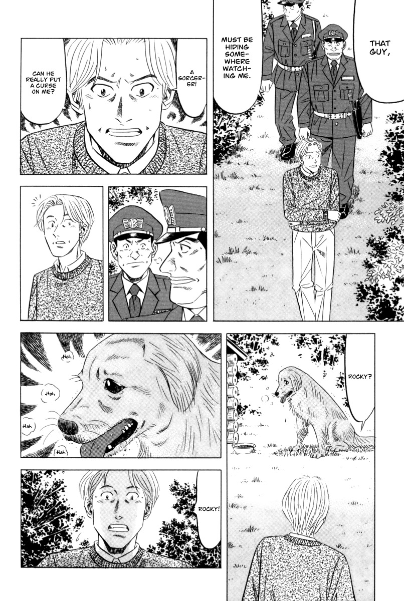 Kui Tan chapter 9 page 17