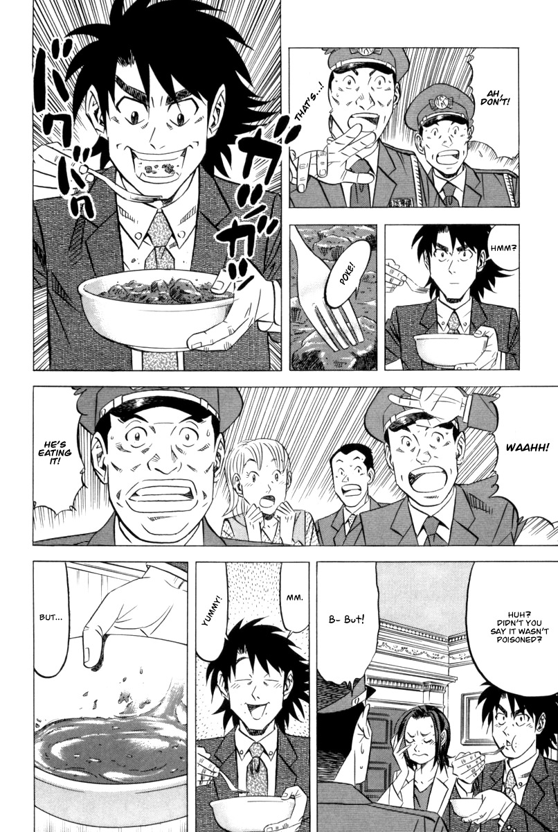 Kui Tan chapter 9 page 21