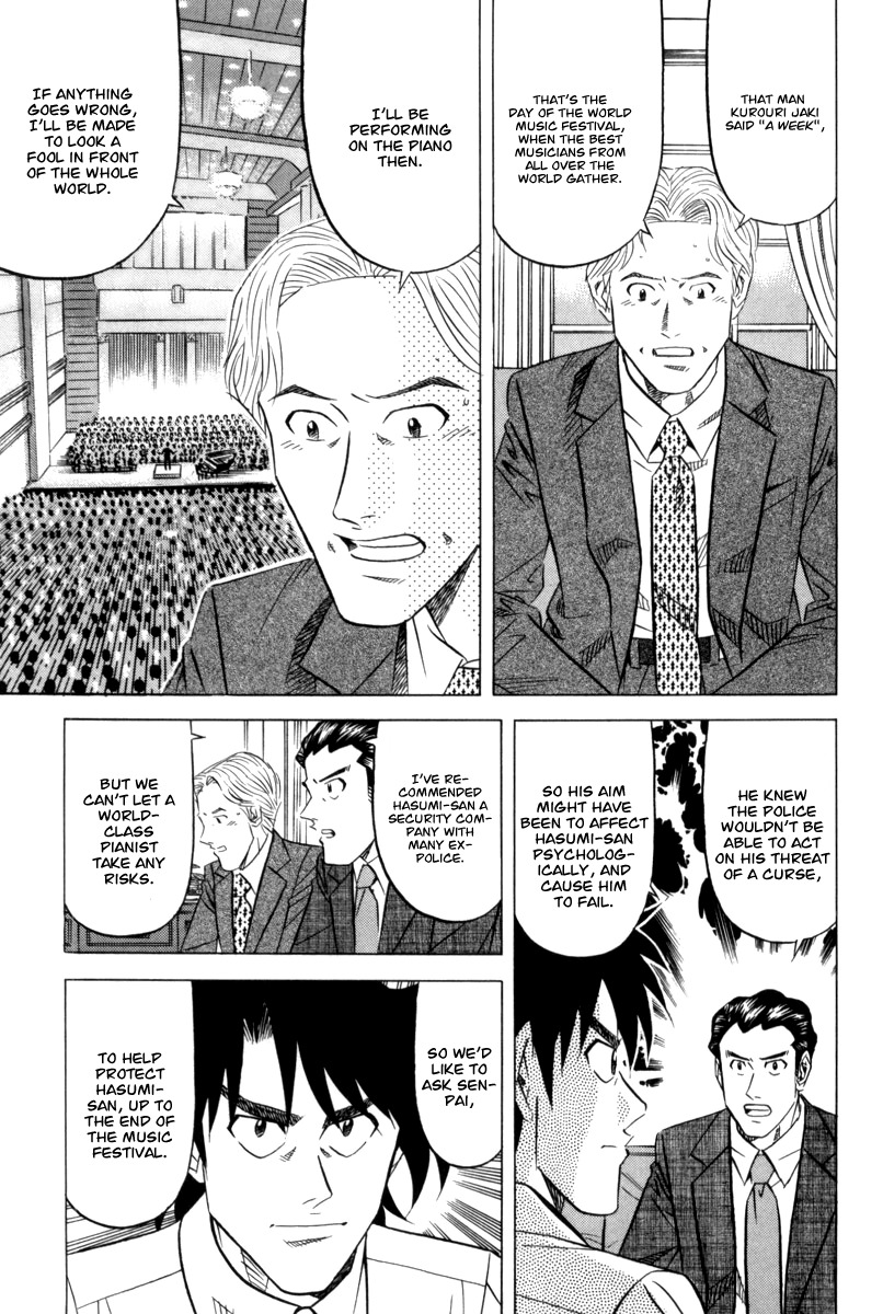 Kui Tan chapter 9 page 6