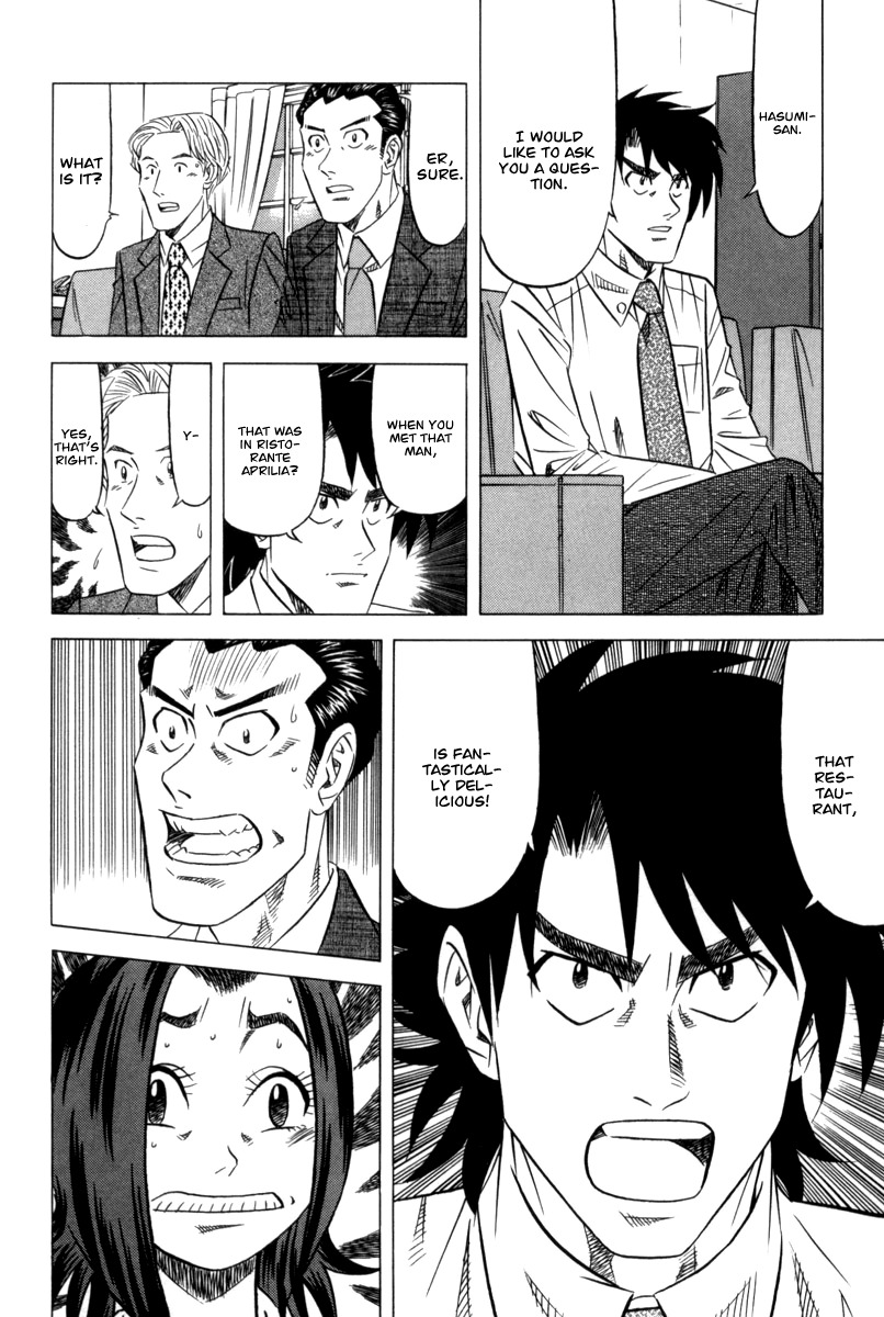 Kui Tan chapter 9 page 7