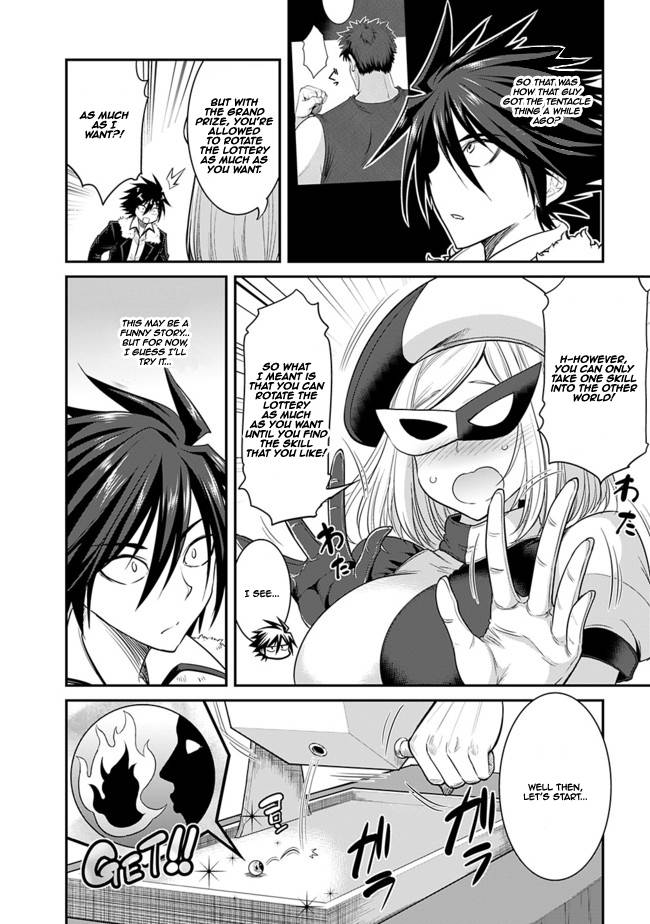 Kujibiki Tokushou: Musou Harem-ken chapter 1.1 page 10