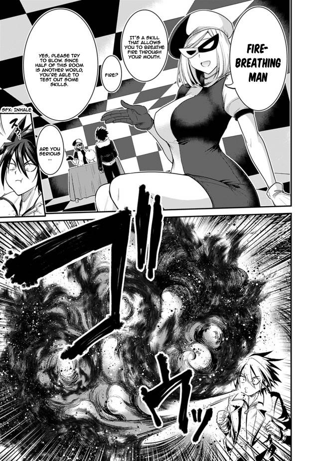 Kujibiki Tokushou: Musou Harem-ken chapter 1.1 page 11