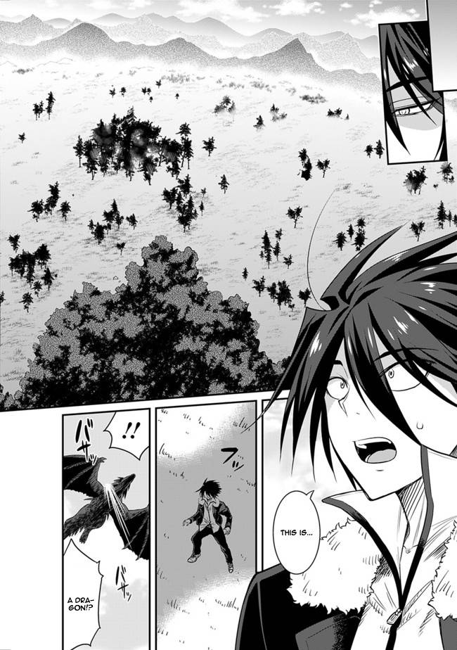 Kujibiki Tokushou: Musou Harem-ken chapter 1.1 page 16