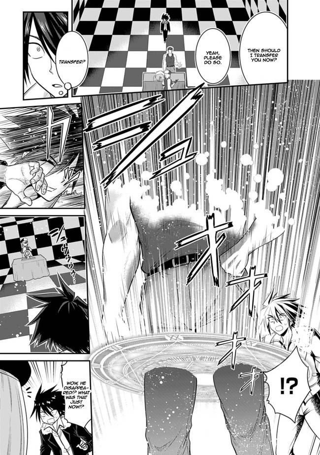 Kujibiki Tokushou: Musou Harem-ken chapter 1.1 page 7