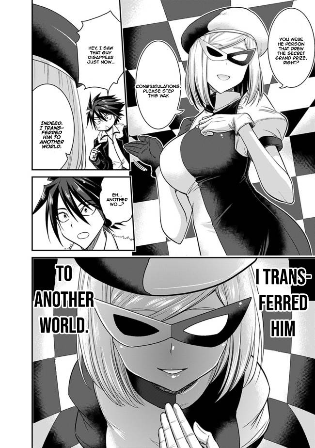 Kujibiki Tokushou: Musou Harem-ken chapter 1.1 page 8