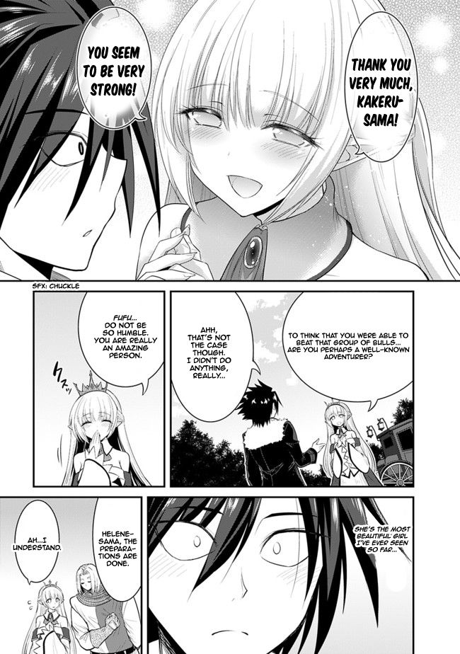 Kujibiki Tokushou: Musou Harem-ken chapter 1.2 page 15