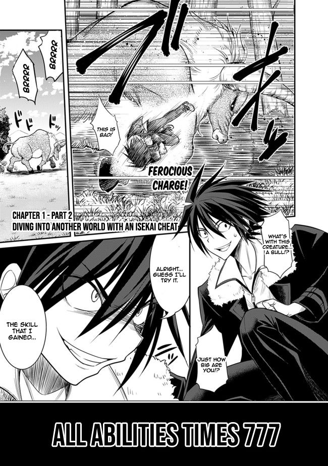 Kujibiki Tokushou: Musou Harem-ken chapter 1.2 page 2