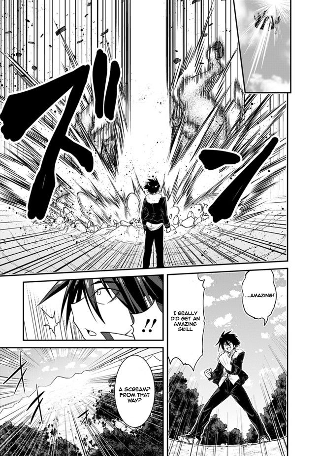 Kujibiki Tokushou: Musou Harem-ken chapter 1.2 page 6