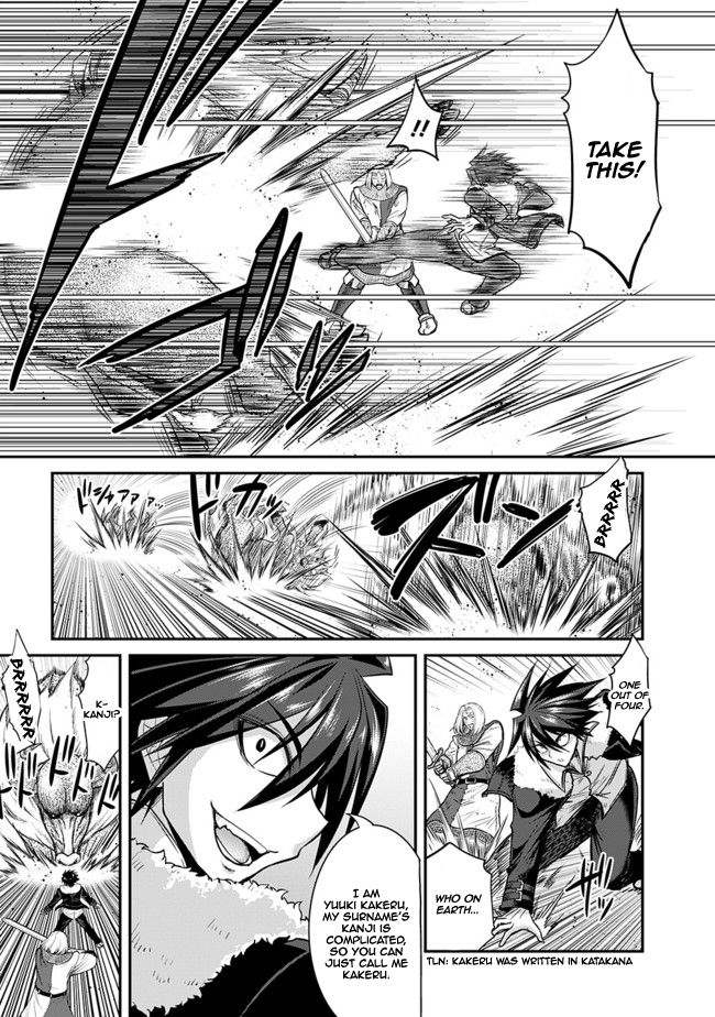 Kujibiki Tokushou: Musou Harem-ken chapter 1.2 page 8