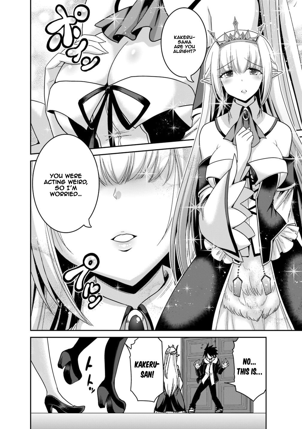 Kujibiki Tokushou: Musou Harem-ken chapter 13.2 page 4