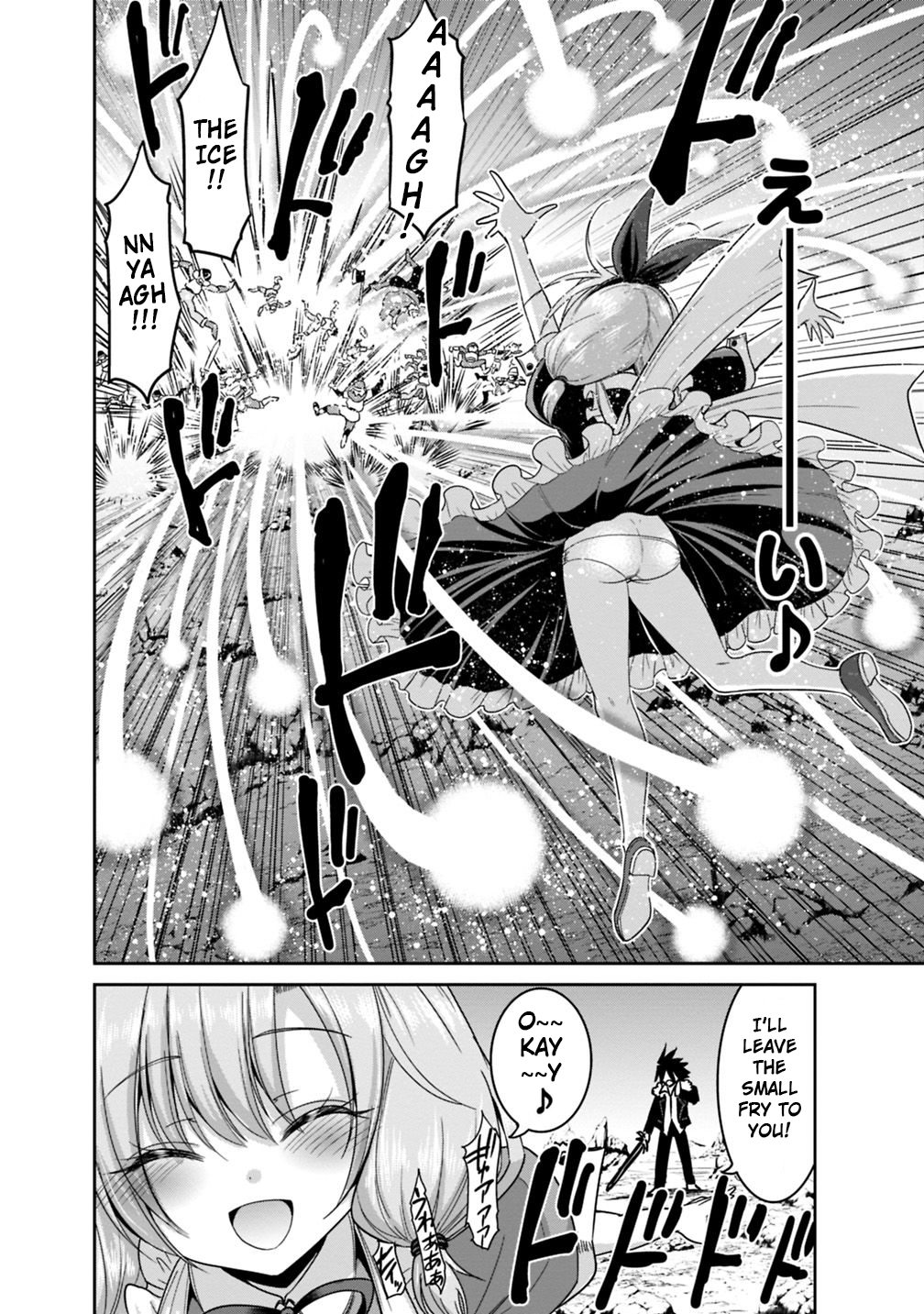 Kujibiki Tokushou: Musou Harem-ken chapter 14.1 page 10