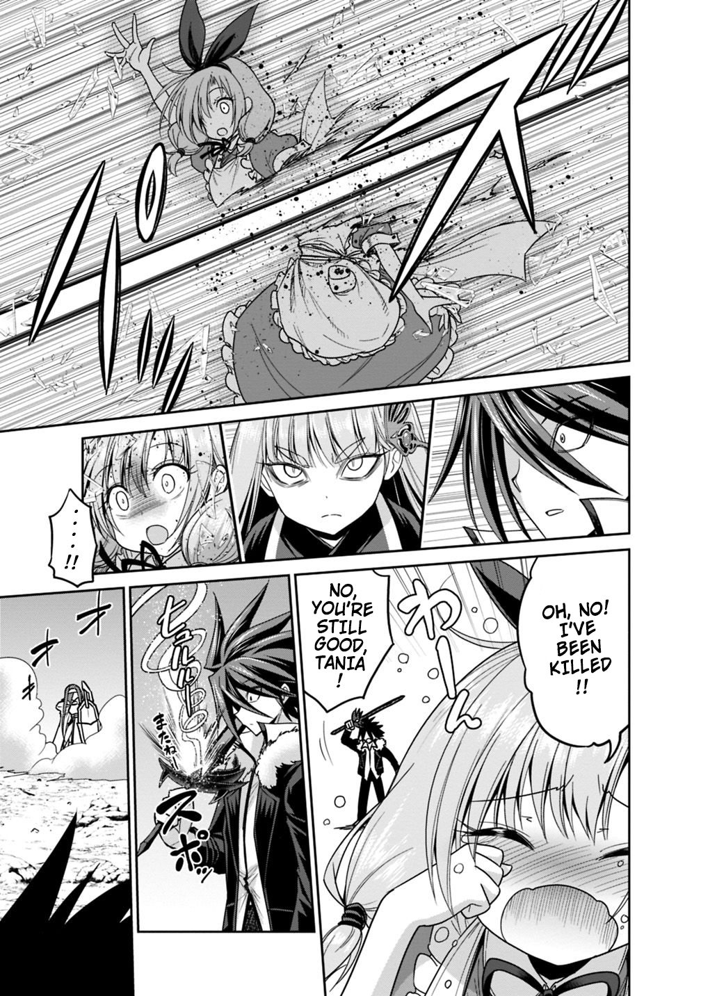Kujibiki Tokushou: Musou Harem-ken chapter 14.1 page 11
