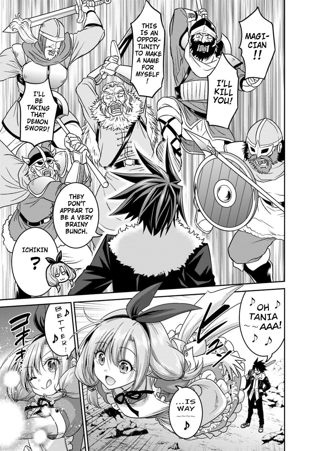 Kujibiki Tokushou: Musou Harem-ken chapter 14.1 page 9