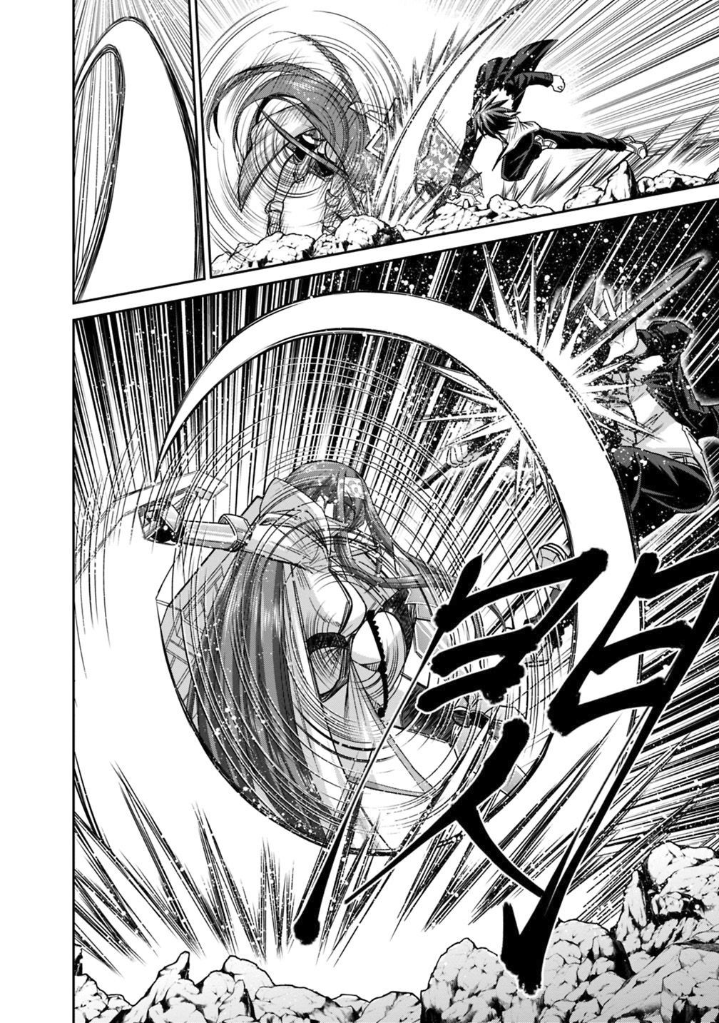 Kujibiki Tokushou: Musou Harem-ken chapter 14.2 page 6