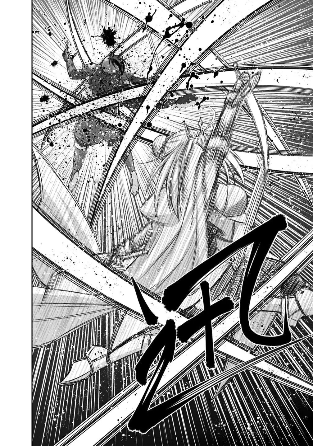 Kujibiki Tokushou: Musou Harem-ken chapter 15.2 page 16