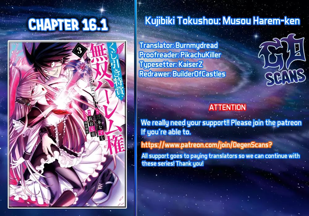 Kujibiki Tokushou: Musou Harem-ken chapter 16.1 page 1