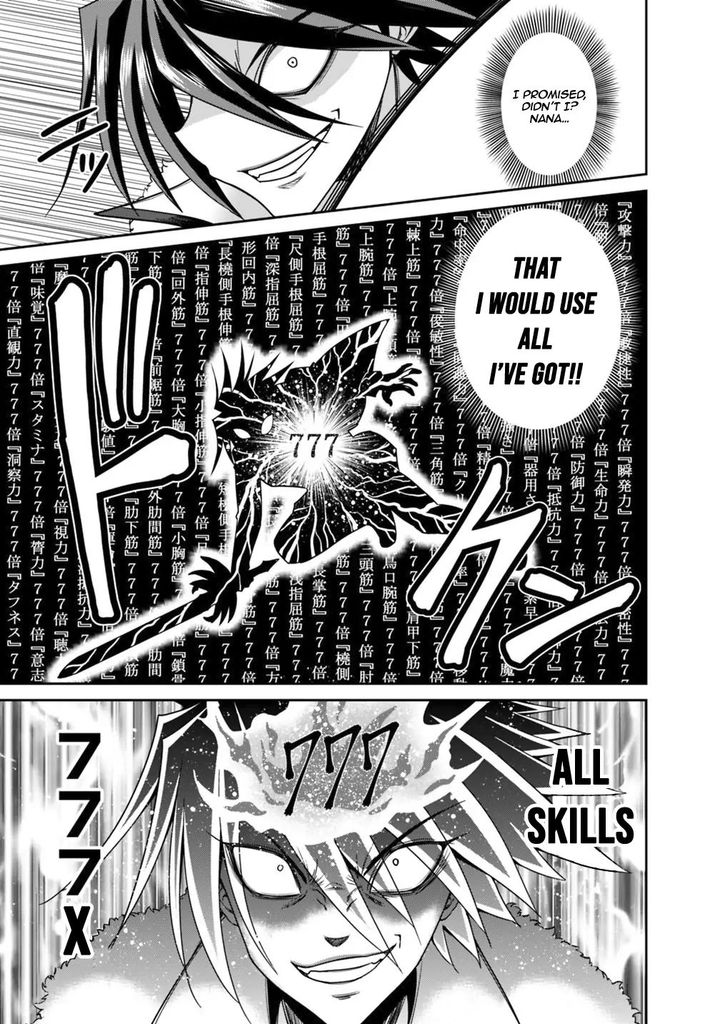 Kujibiki Tokushou: Musou Harem-ken chapter 16.1 page 10