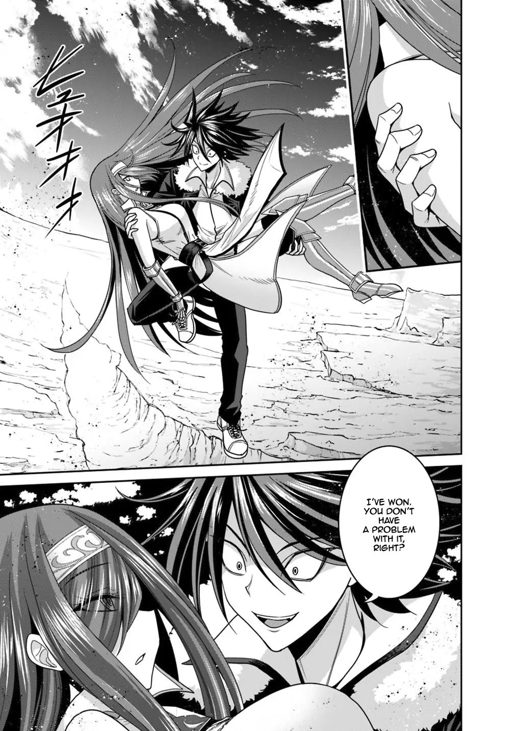 Kujibiki Tokushou: Musou Harem-ken chapter 16.1 page 14