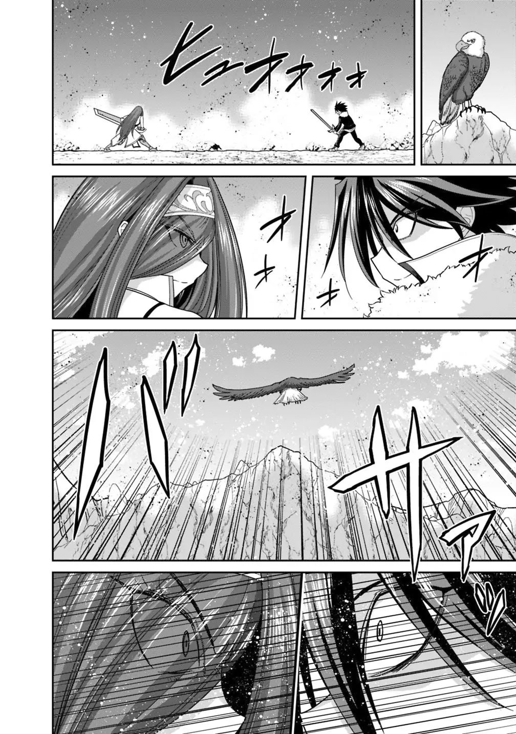 Kujibiki Tokushou: Musou Harem-ken chapter 16.1 page 5