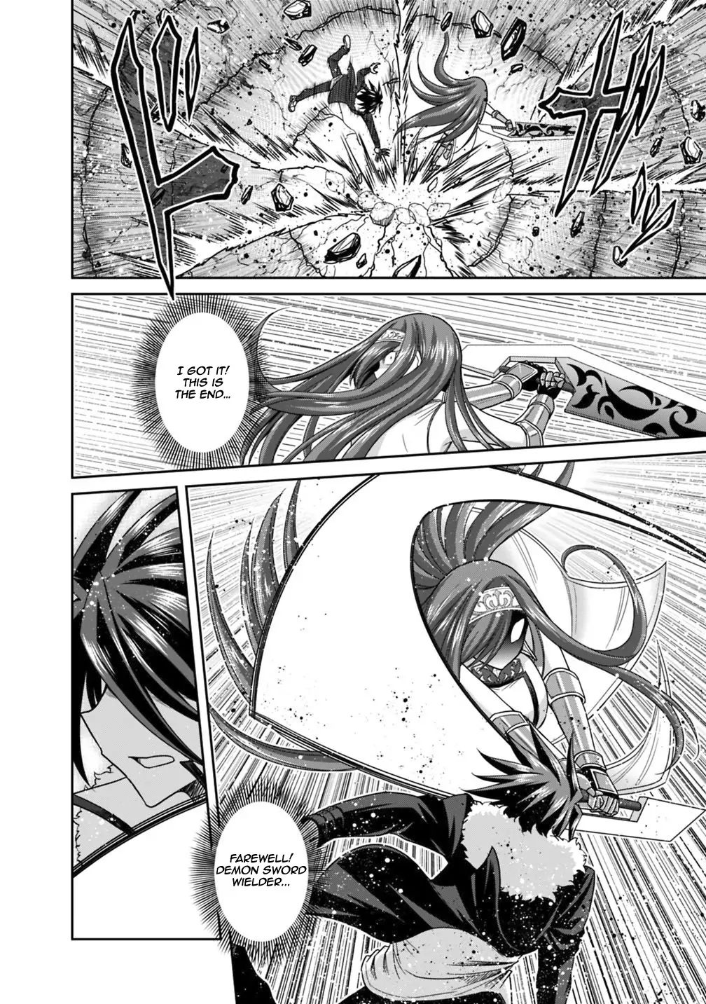 Kujibiki Tokushou: Musou Harem-ken chapter 16.1 page 9