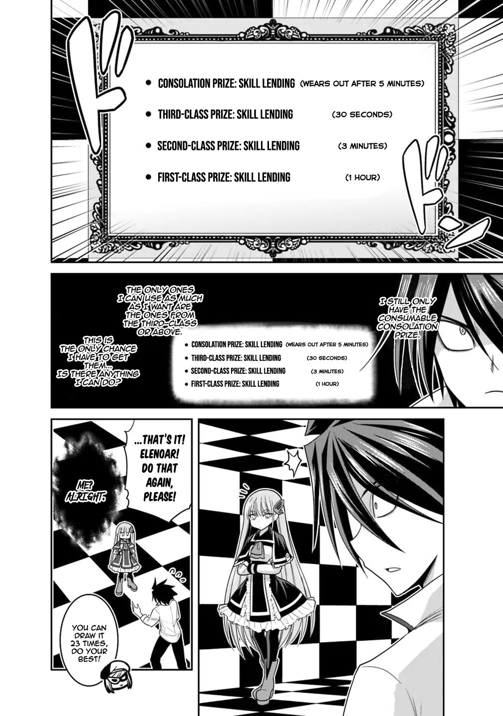 Kujibiki Tokushou: Musou Harem-ken chapter 16.2 page 3