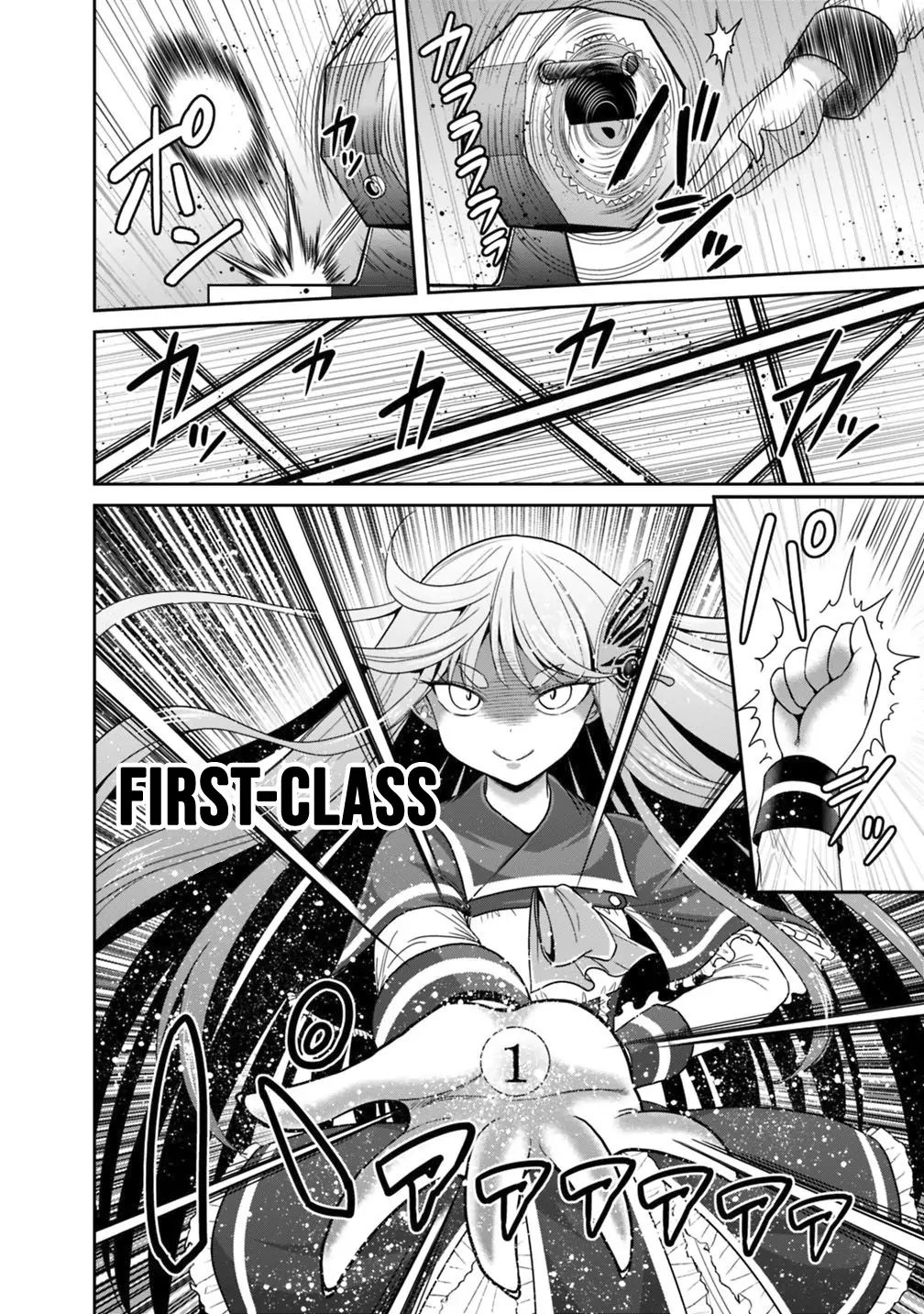 Kujibiki Tokushou: Musou Harem-ken chapter 16.2 page 5