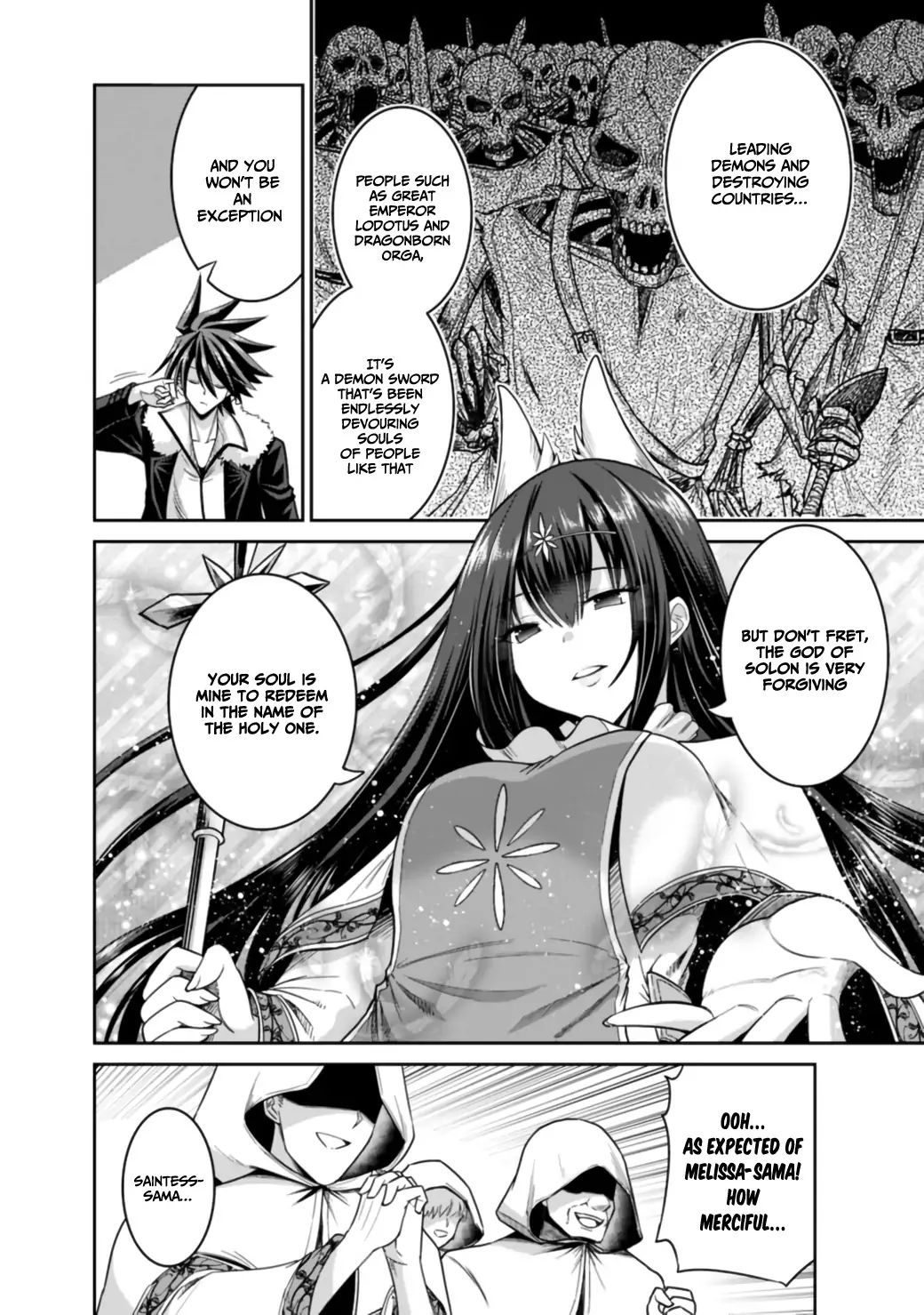 Kujibiki Tokushou: Musou Harem-ken chapter 17.1 page 11