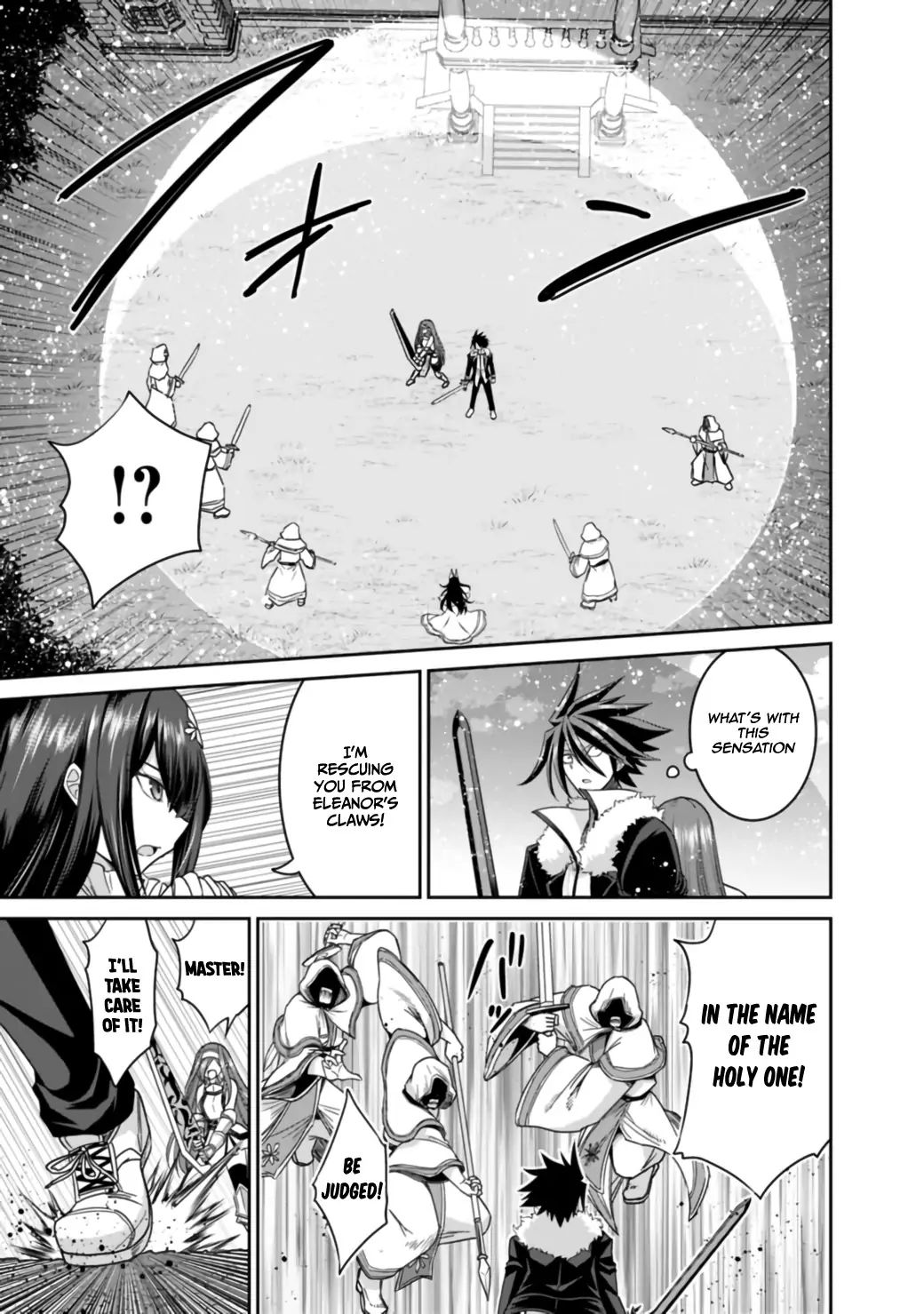 Kujibiki Tokushou: Musou Harem-ken chapter 17.1 page 16