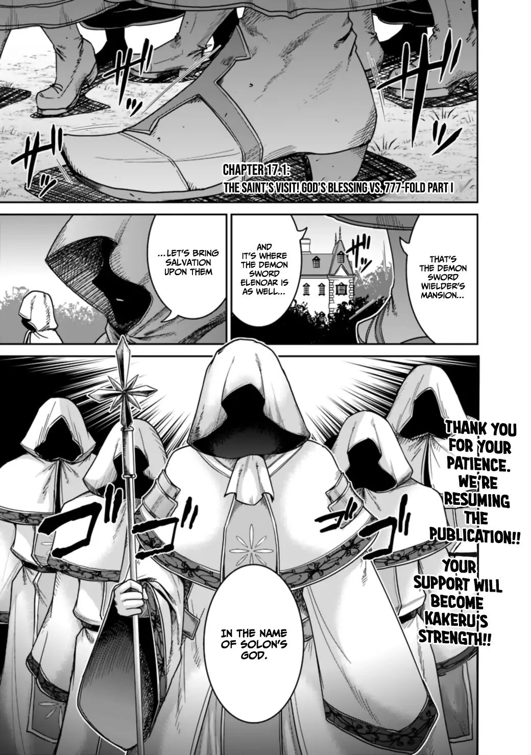 Kujibiki Tokushou: Musou Harem-ken chapter 17.1 page 2