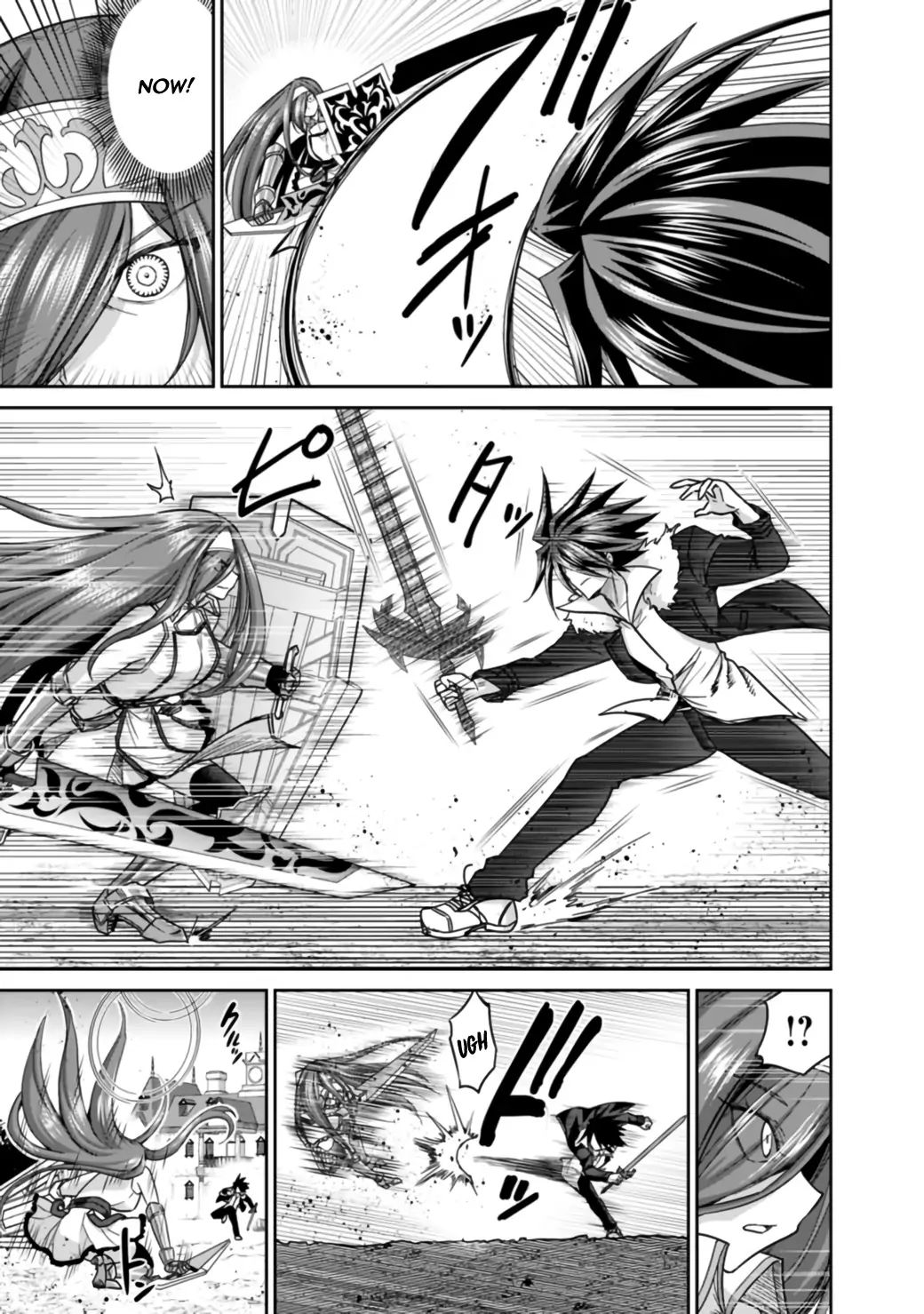 Kujibiki Tokushou: Musou Harem-ken chapter 17.1 page 4