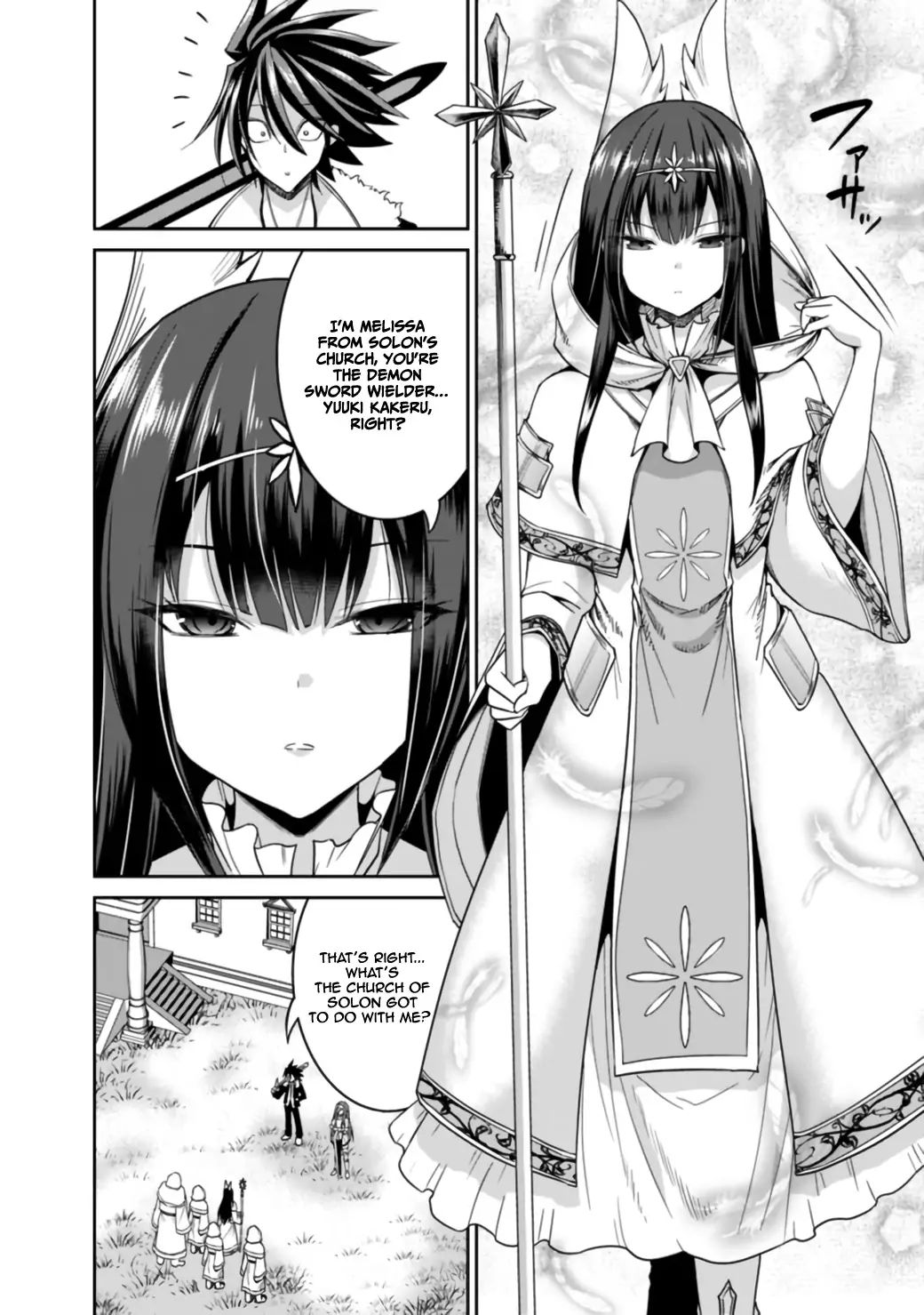Kujibiki Tokushou: Musou Harem-ken chapter 17.1 page 9