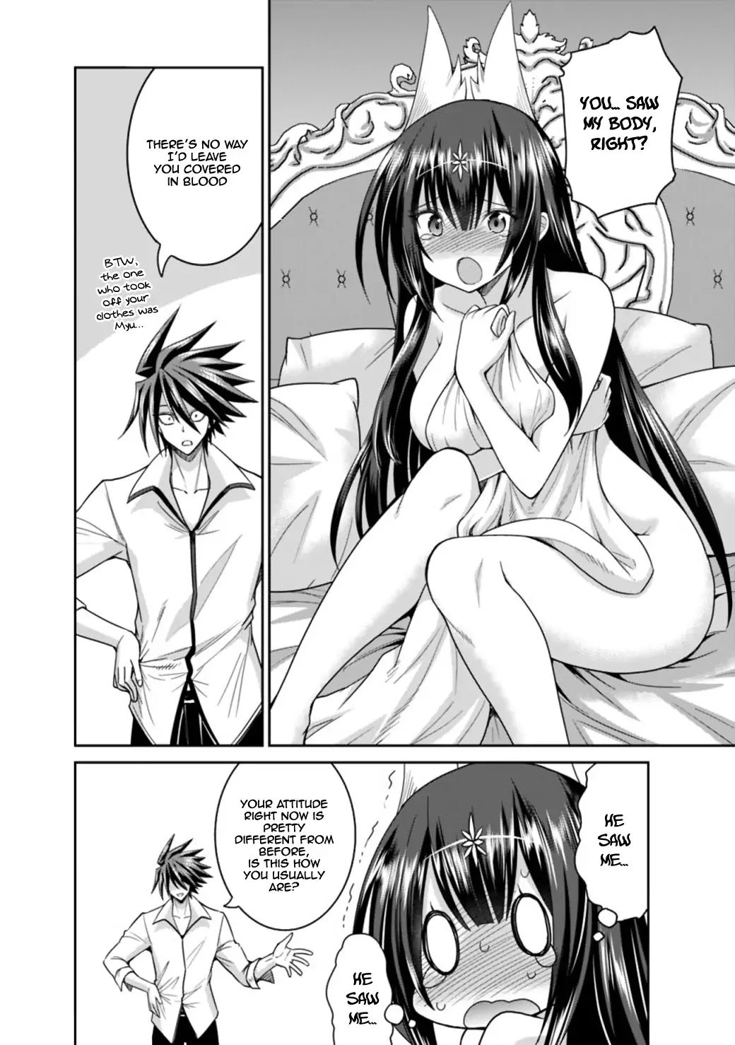 Kujibiki Tokushou: Musou Harem-ken chapter 17.2 page 12