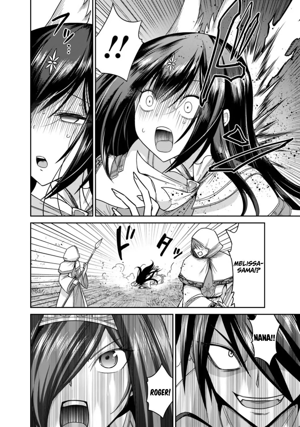 Kujibiki Tokushou: Musou Harem-ken chapter 17.2 page 6