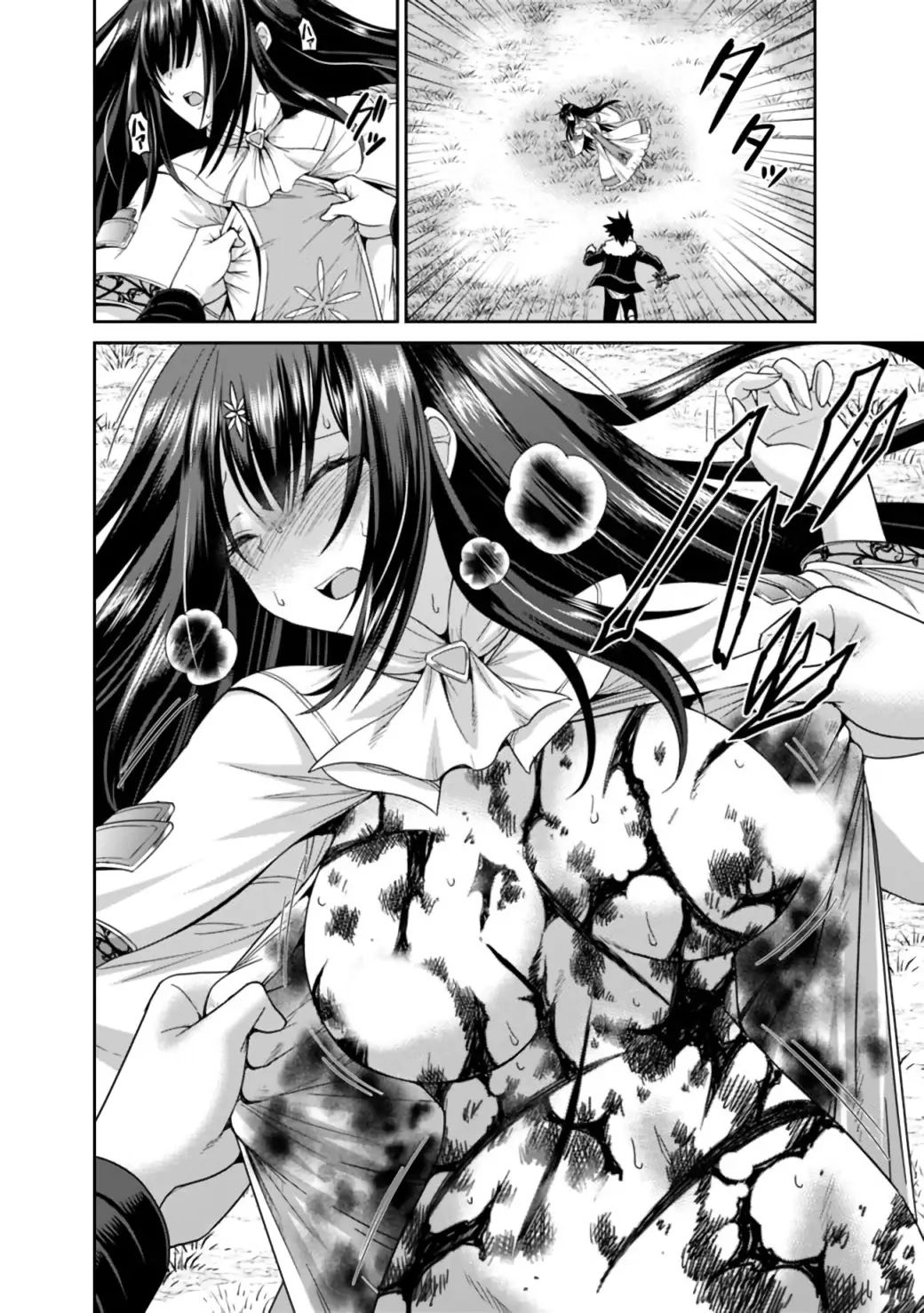 Kujibiki Tokushou: Musou Harem-ken chapter 17.2 page 8