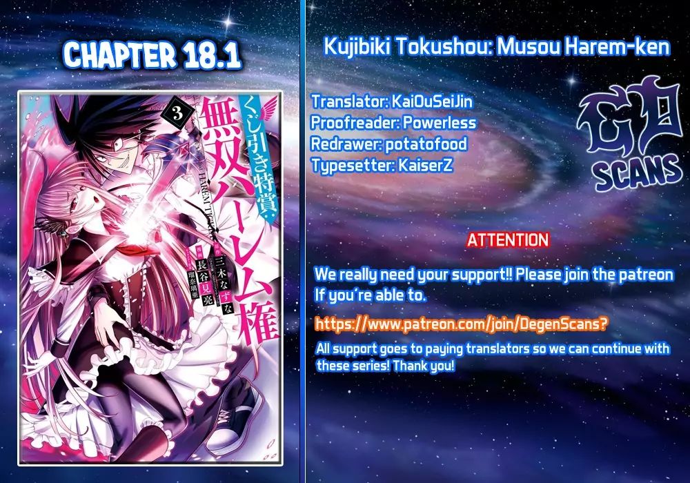 Kujibiki Tokushou: Musou Harem-ken chapter 18.1 page 1