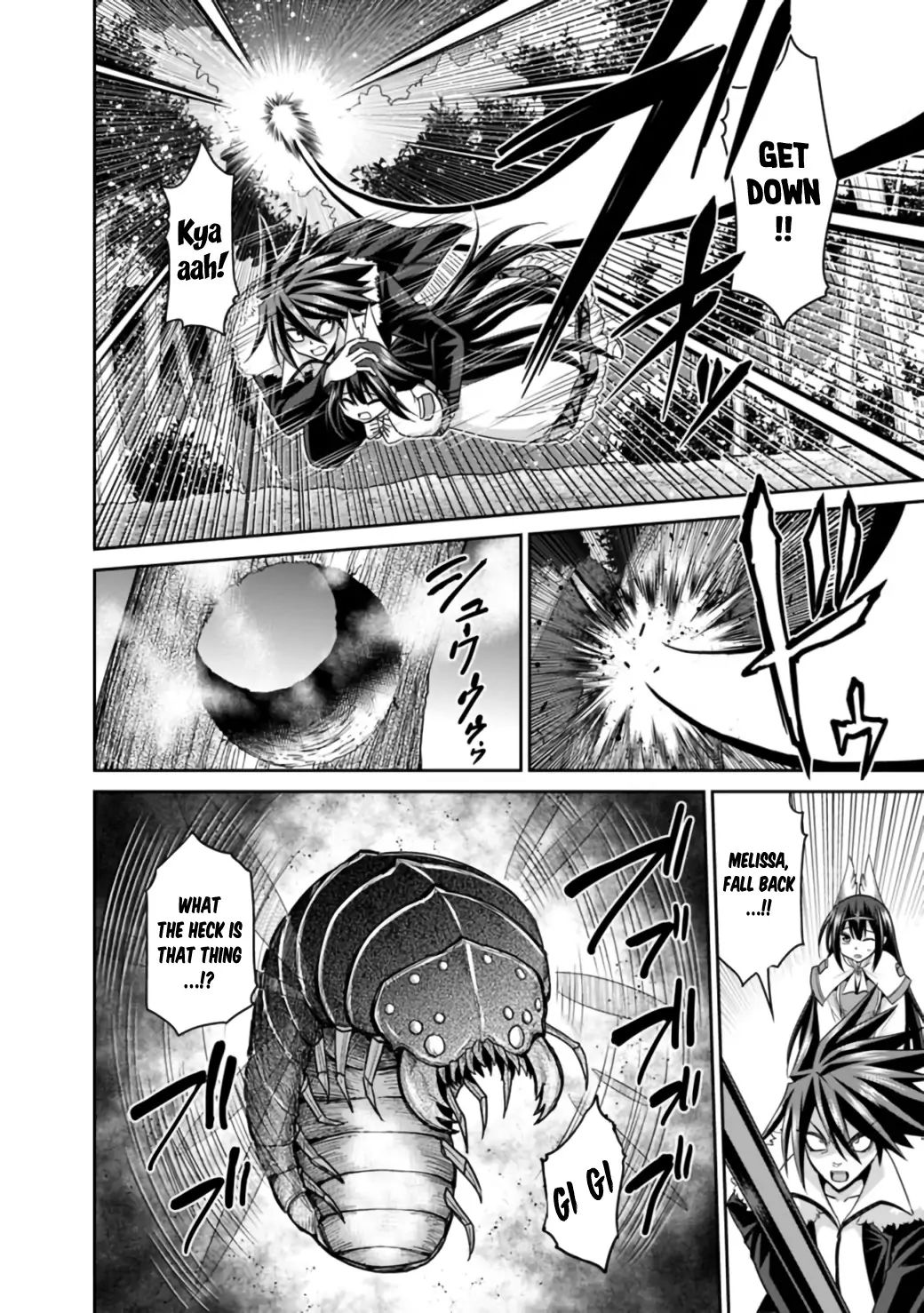 Kujibiki Tokushou: Musou Harem-ken chapter 18.1 page 11