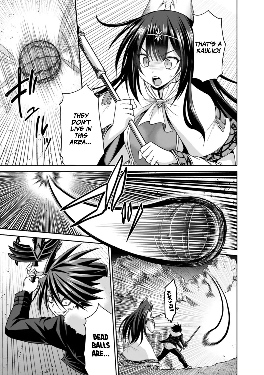 Kujibiki Tokushou: Musou Harem-ken chapter 18.1 page 12