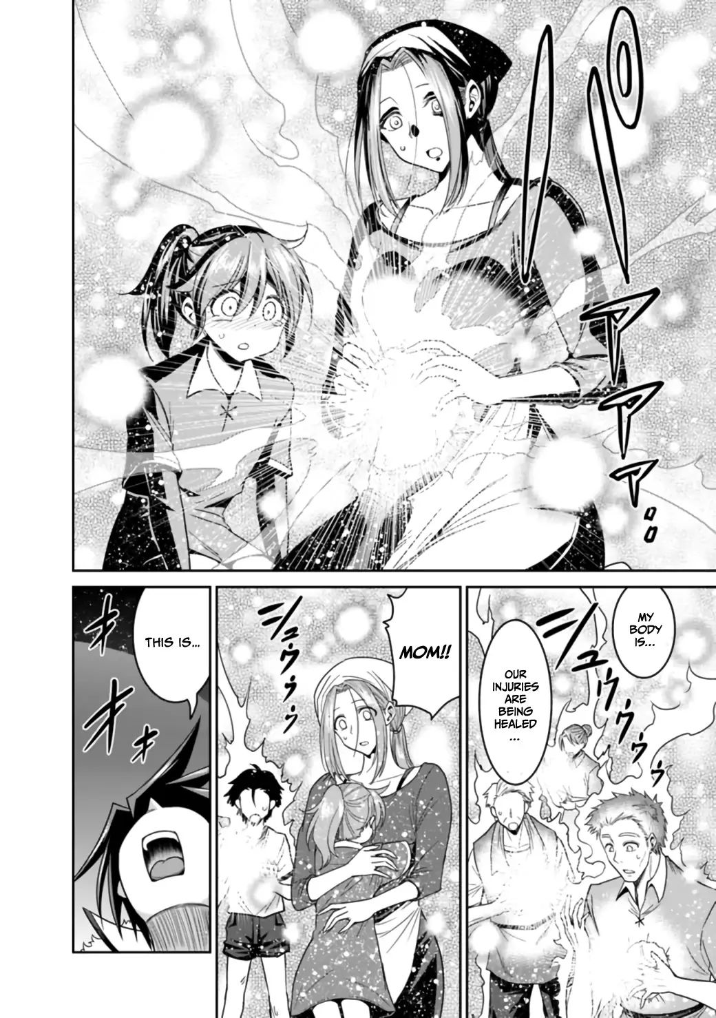 Kujibiki Tokushou: Musou Harem-ken chapter 18.1 page 15