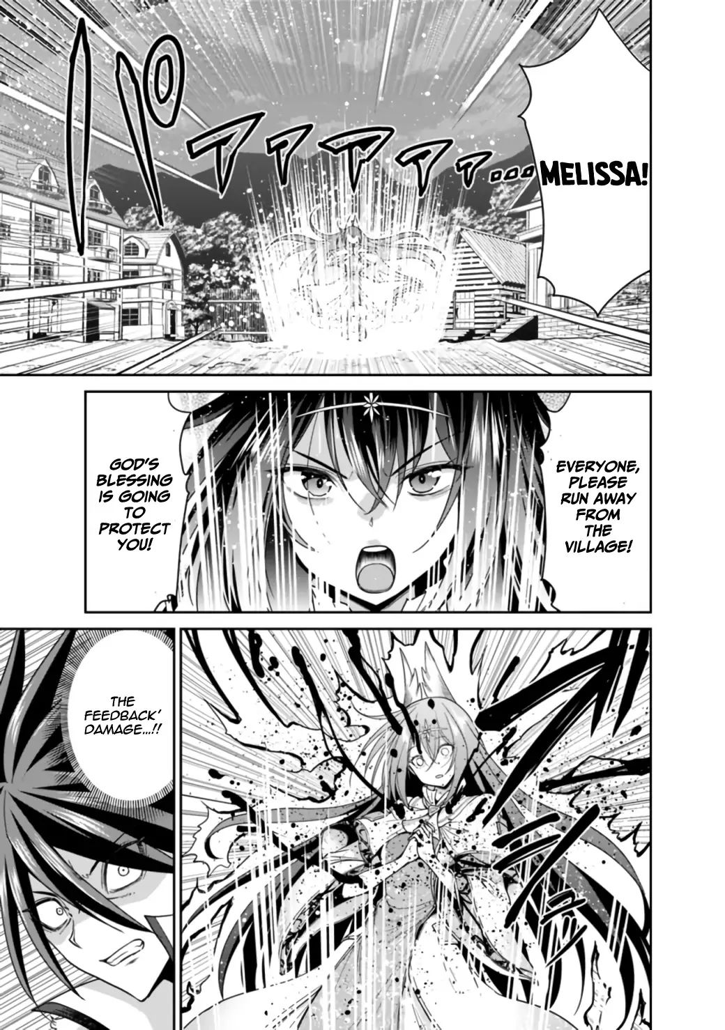 Kujibiki Tokushou: Musou Harem-ken chapter 18.1 page 16