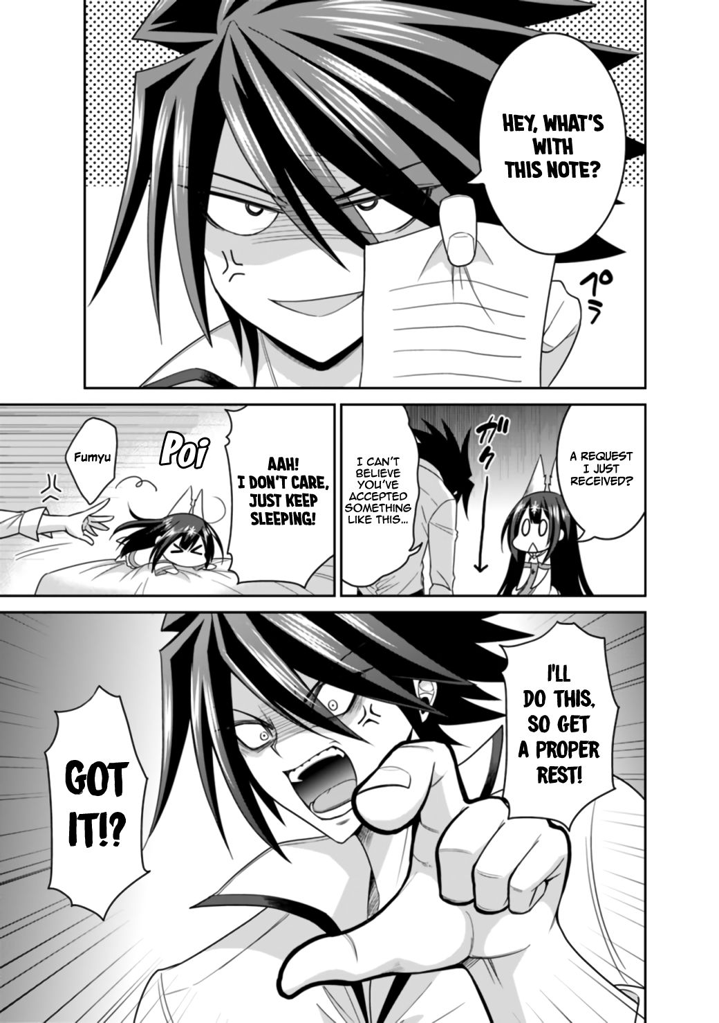 Kujibiki Tokushou: Musou Harem-ken chapter 18.2 page 25
