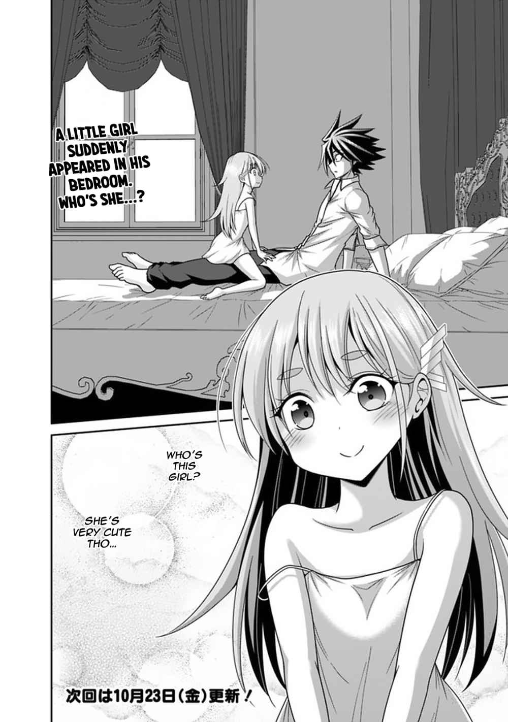Kujibiki Tokushou: Musou Harem-ken chapter 19.1 page 12